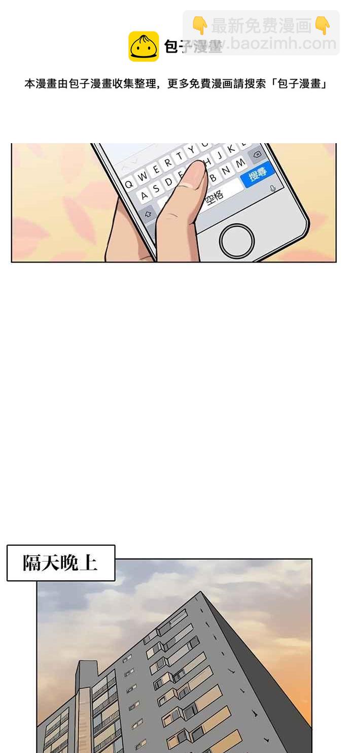 第50话52