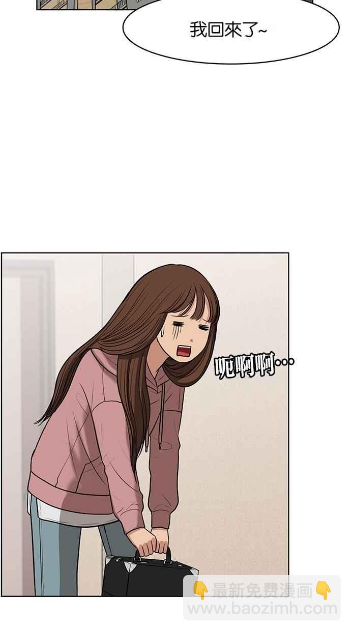 第50话53