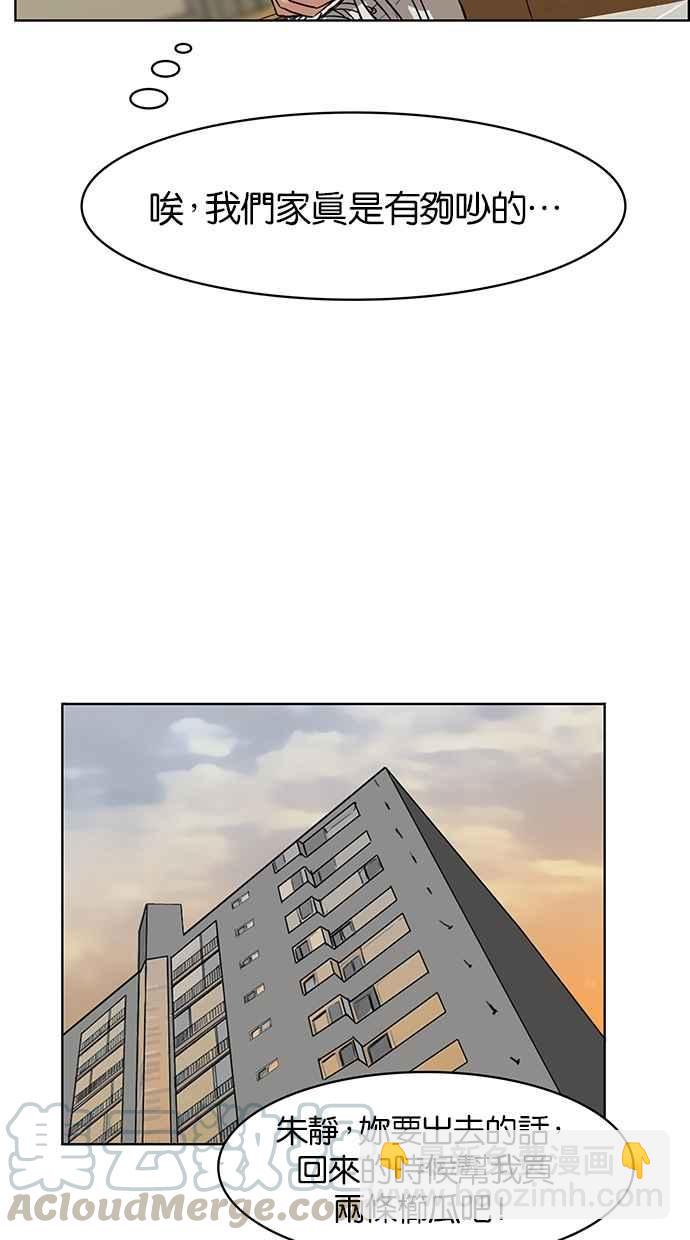 第50话59