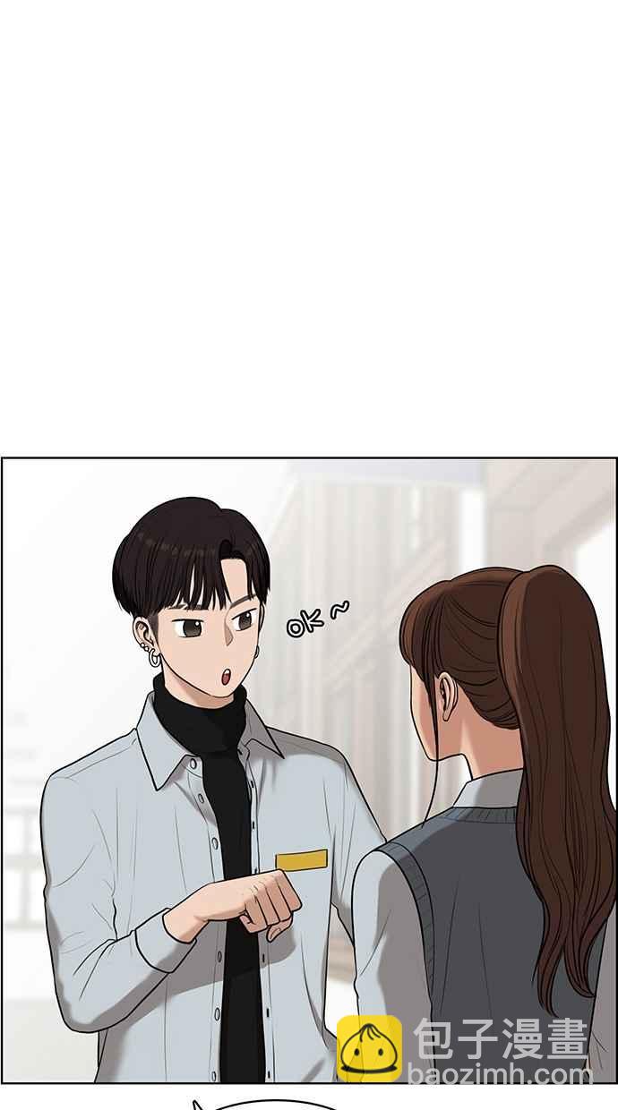 第50话6