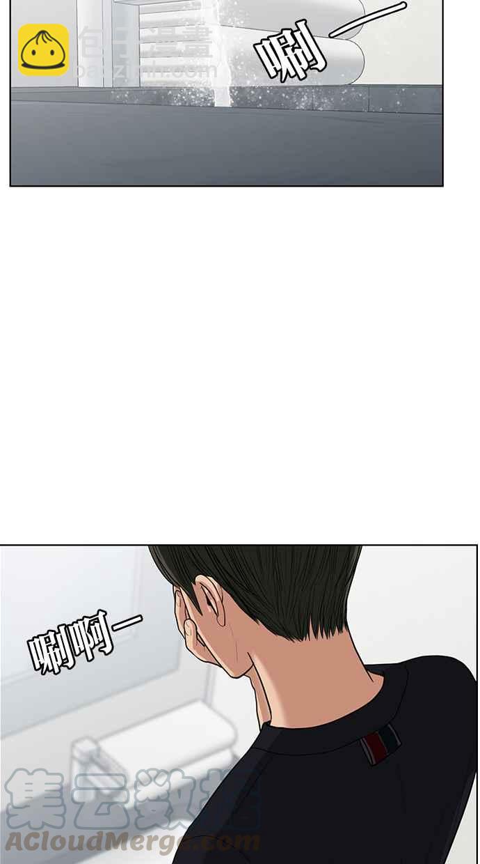 第50话64