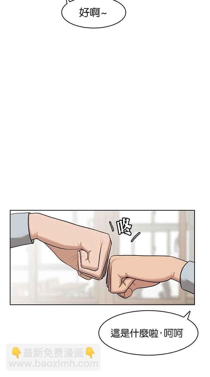 第50话7