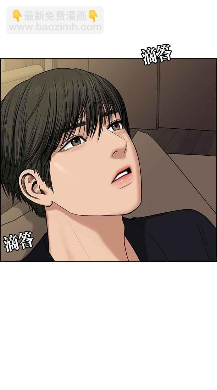 第50话71