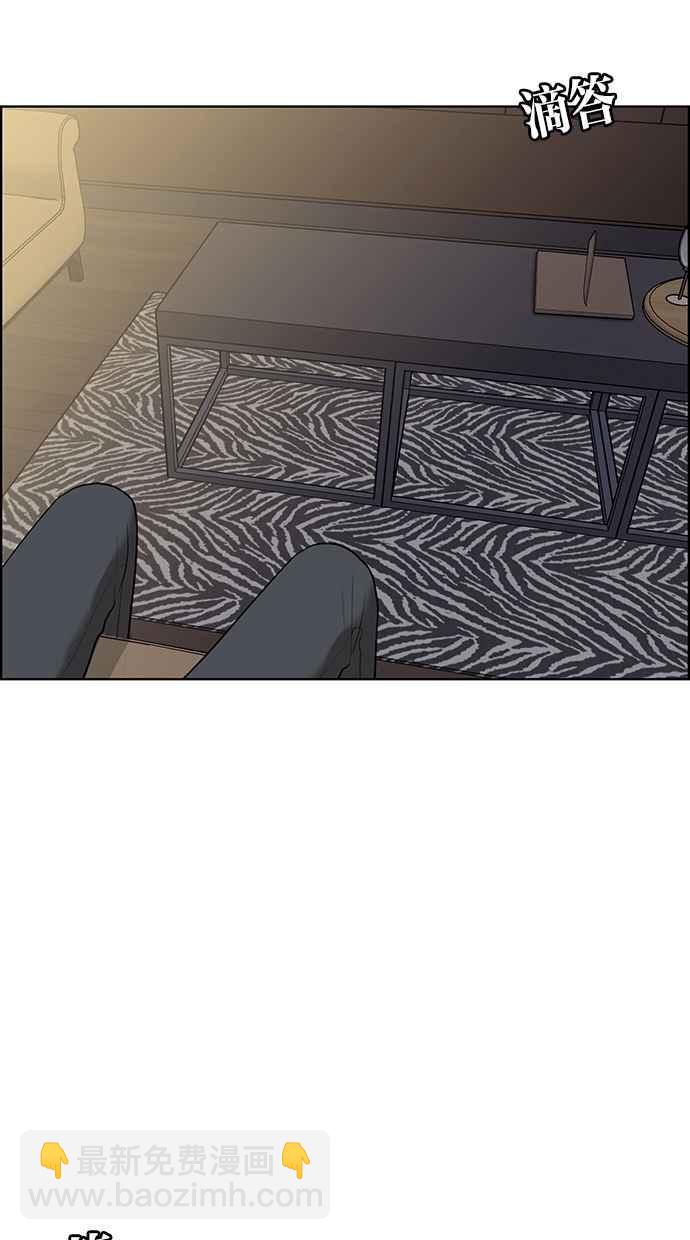 第50话72