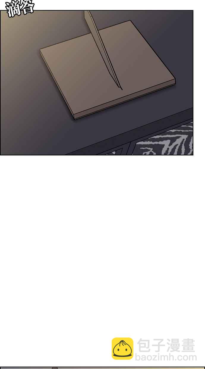 第50话73