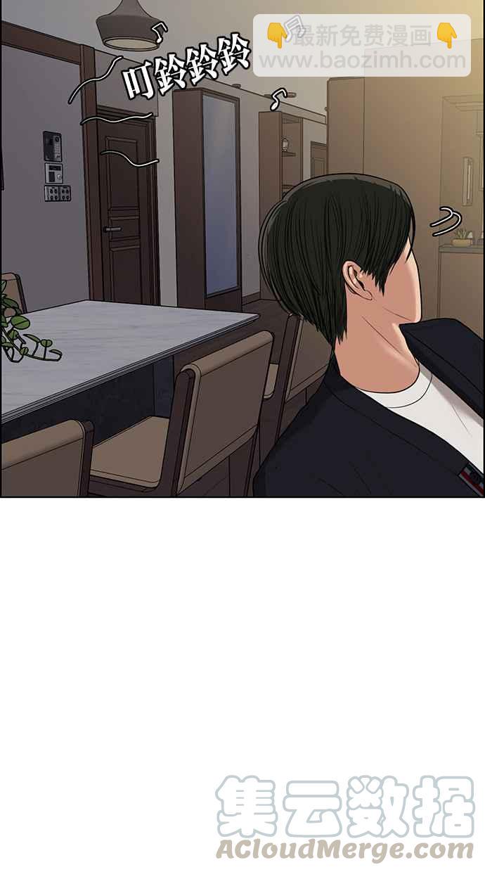 第50话74