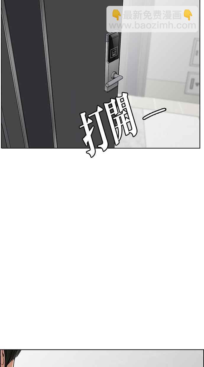 第50话76