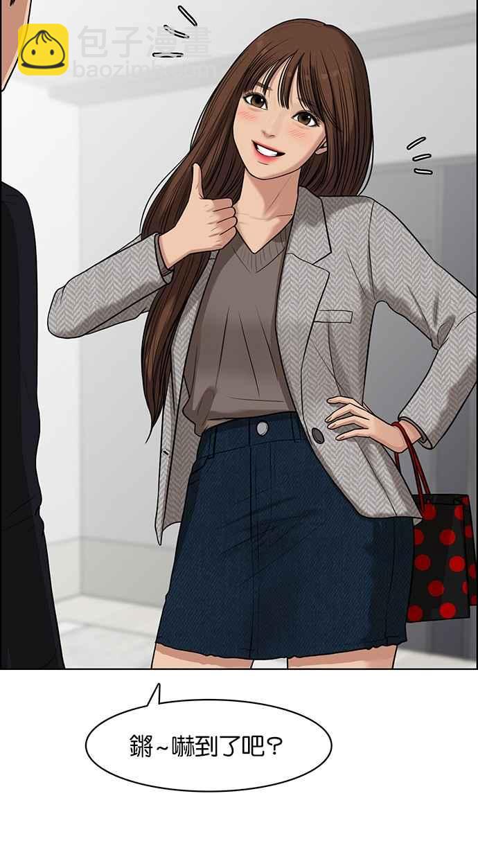 第50话77