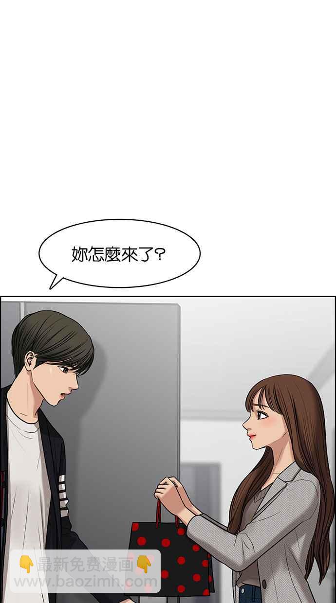 第50话78
