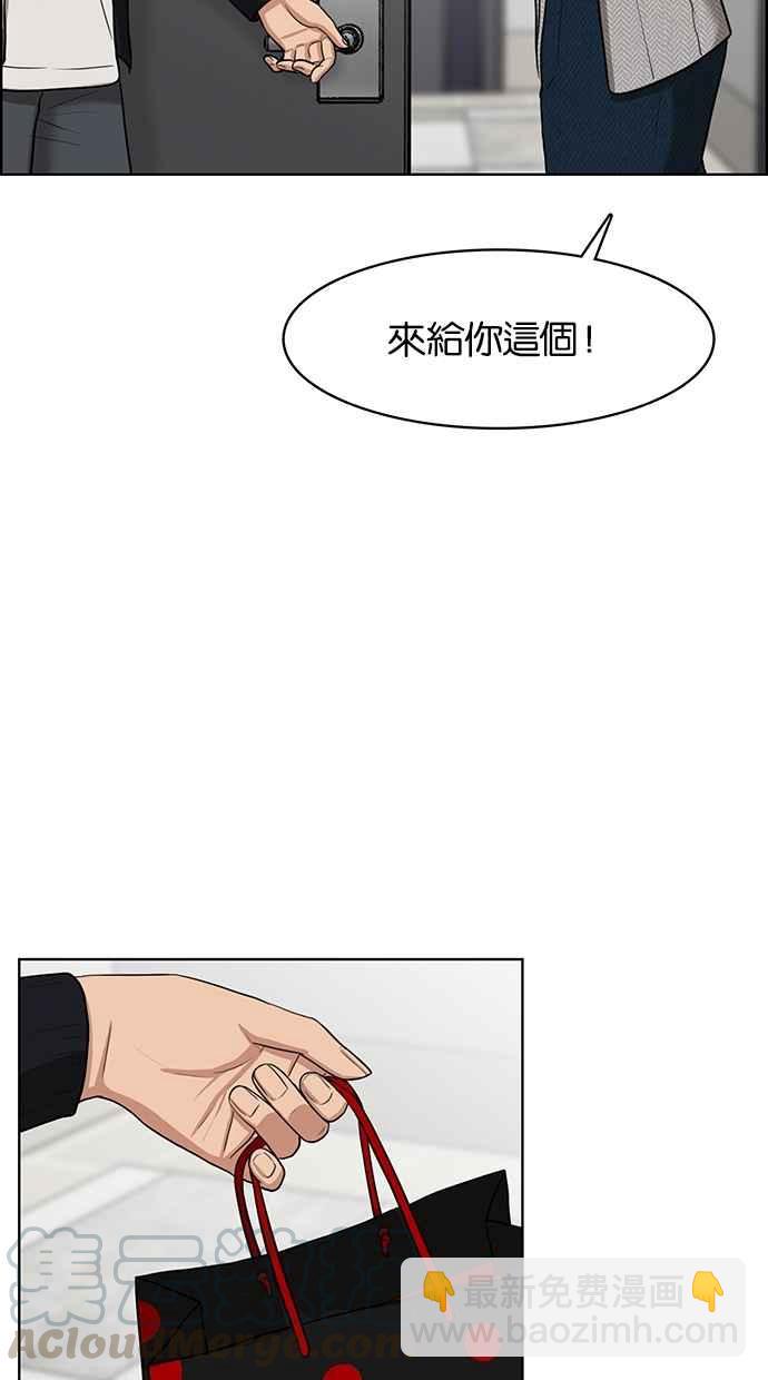 第50话79