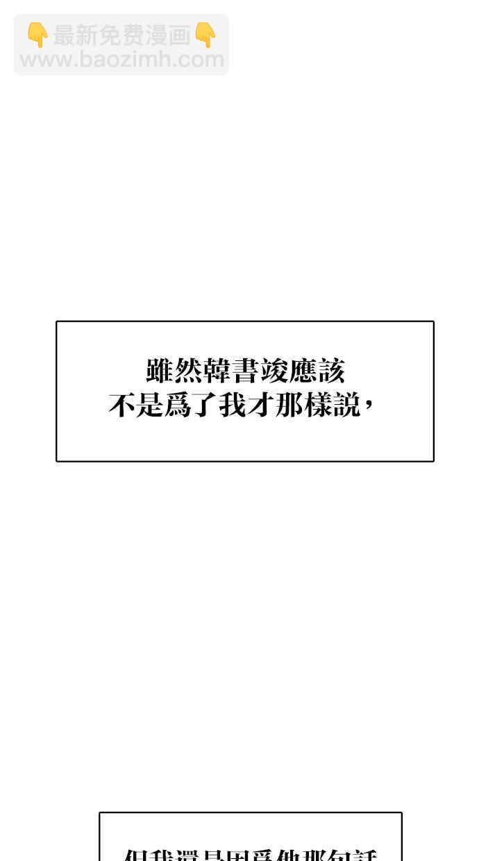 第50话8