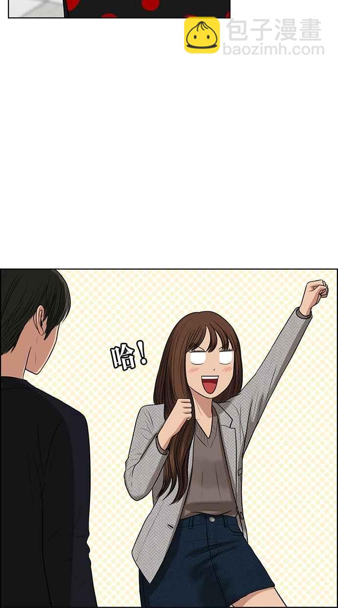 第50话80