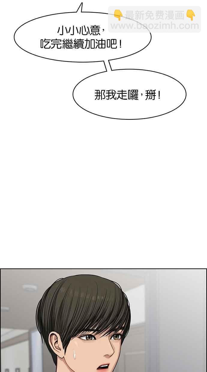 第50话81