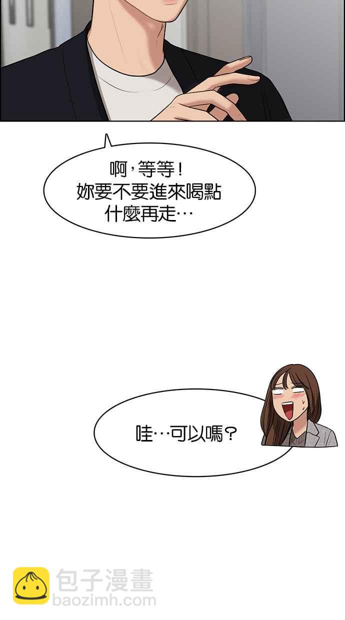 第50话82