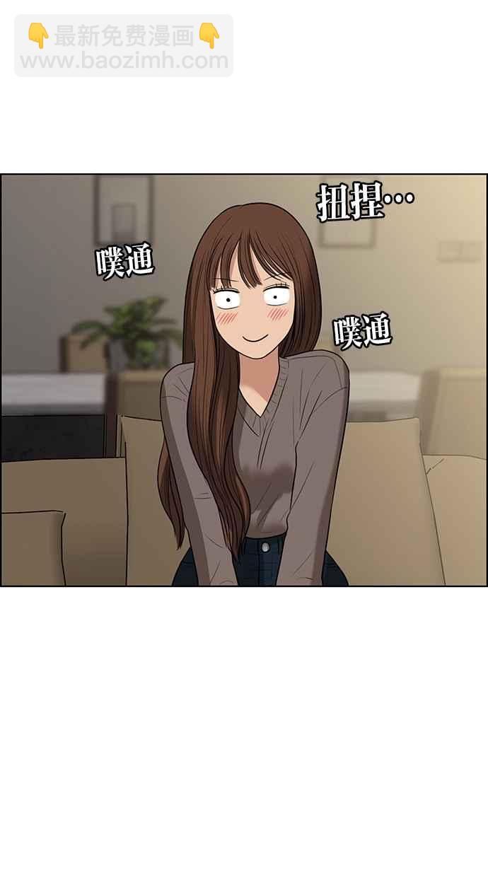 第50话83