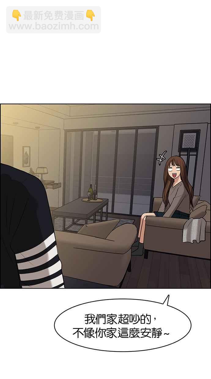 第50话85