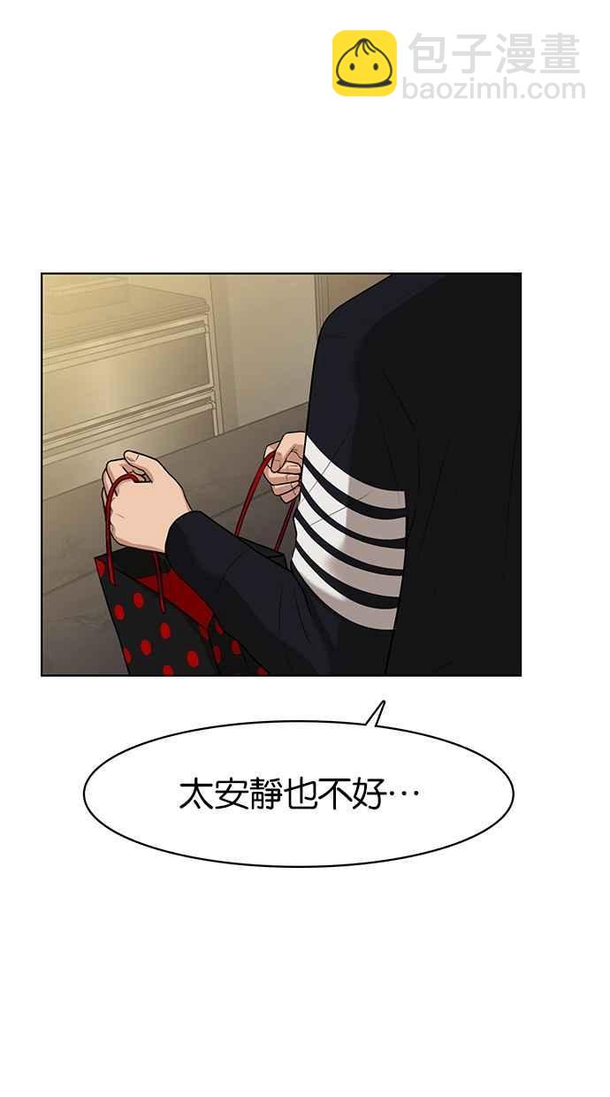第50话86