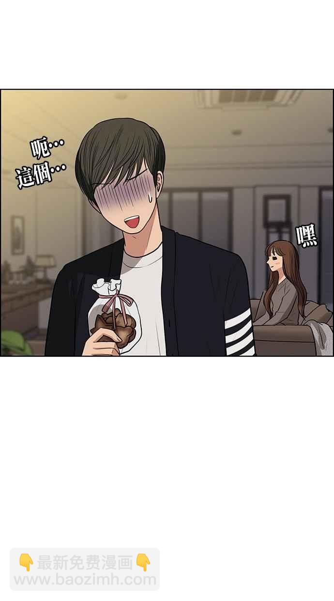 第50话88
