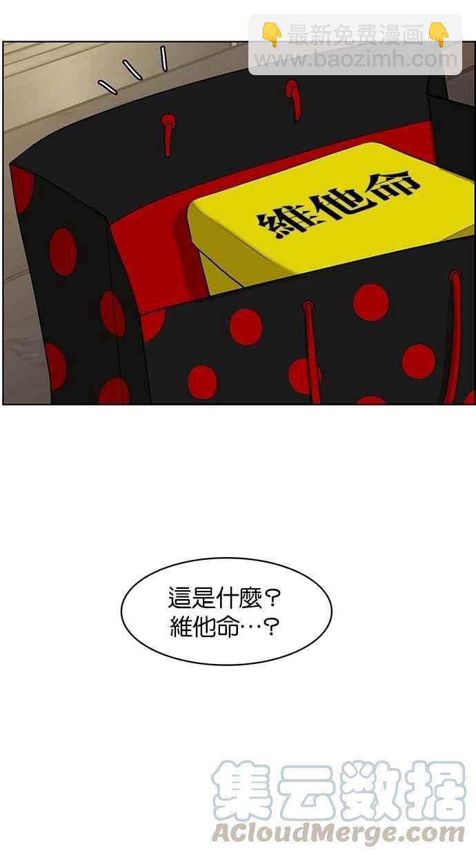 第50话89