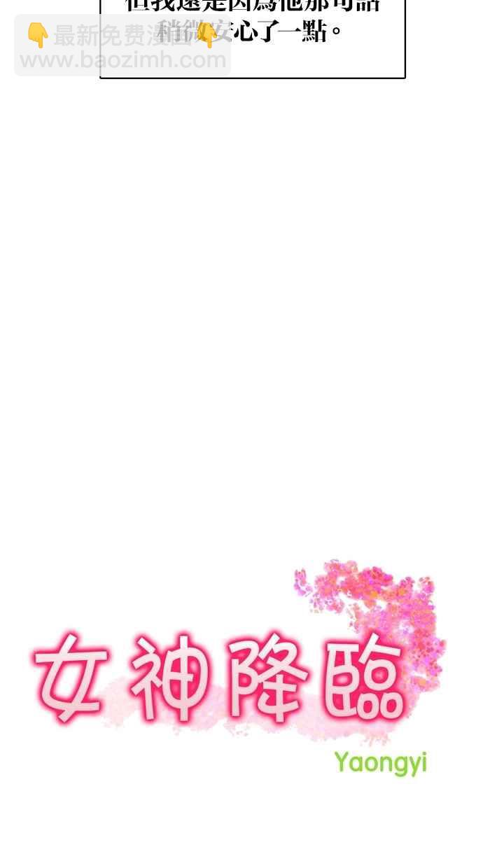 第50话9