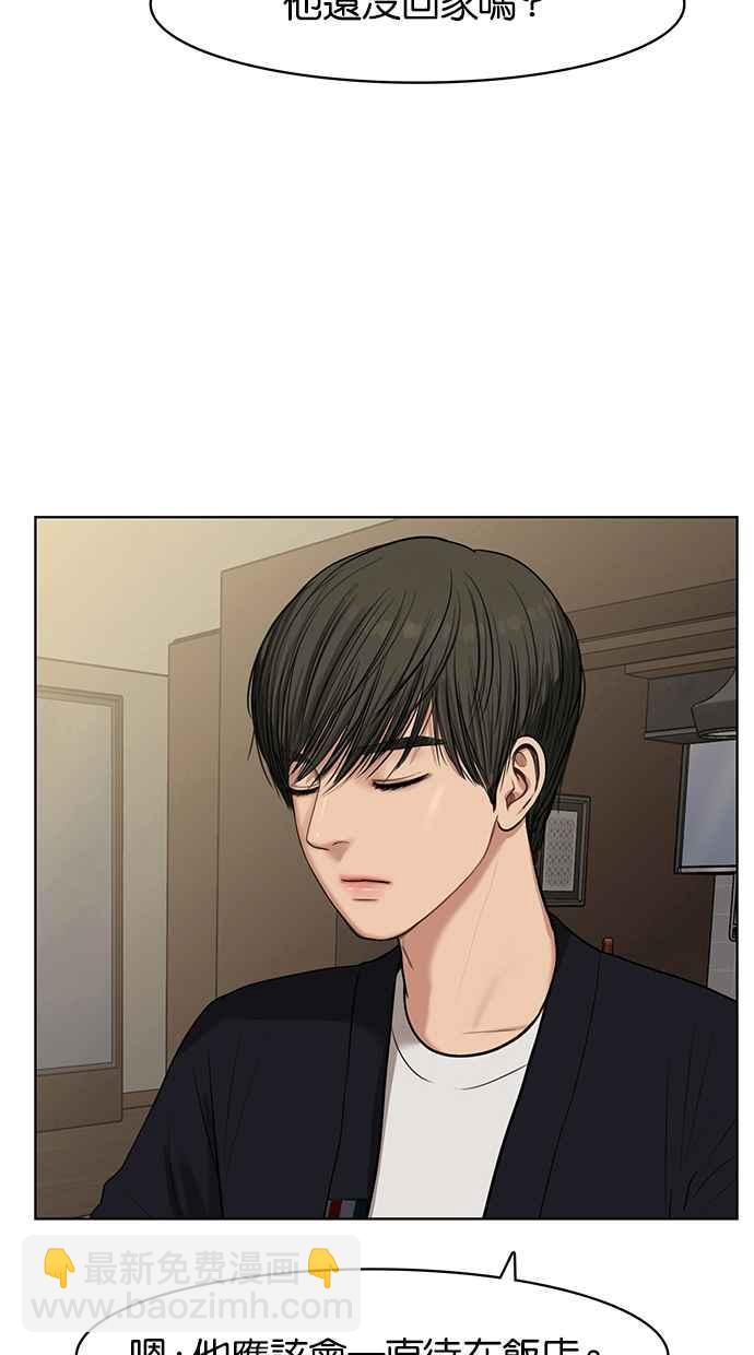 第50话92