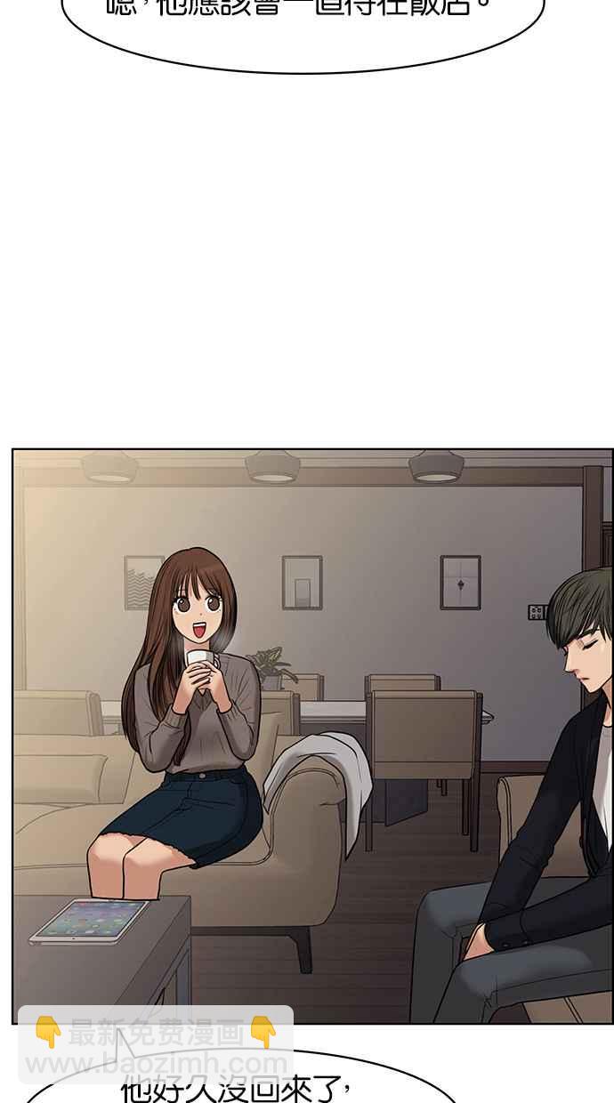 第50话93