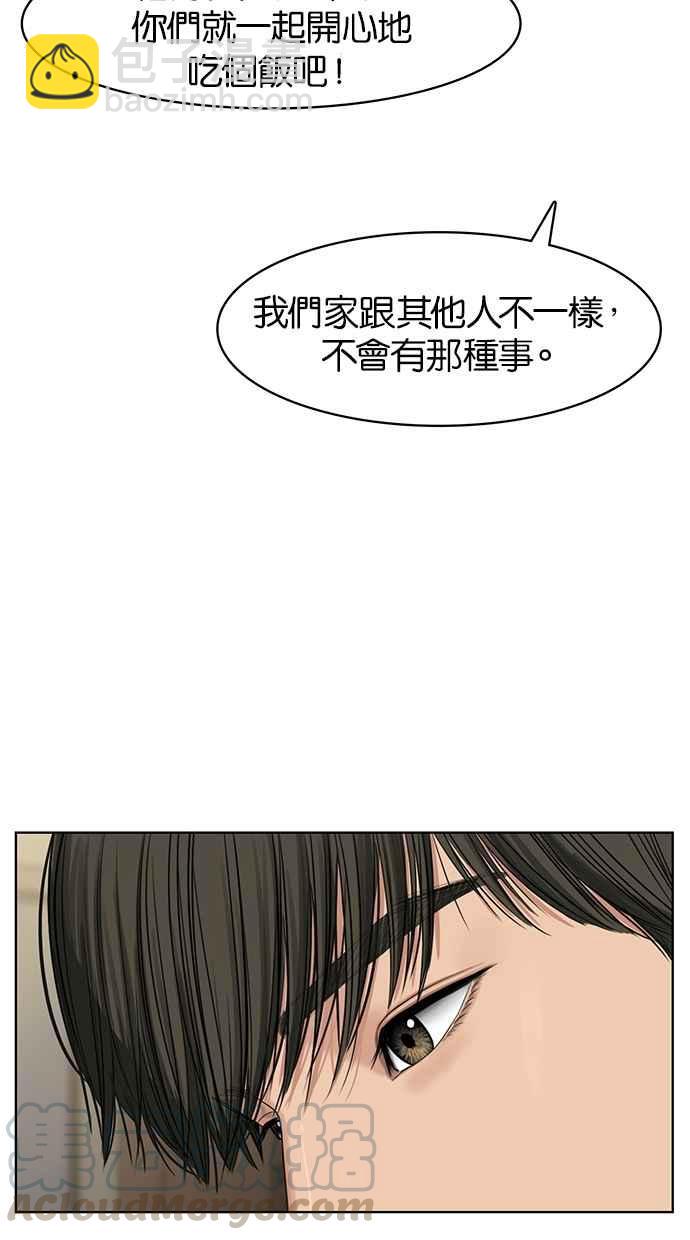 第50话94