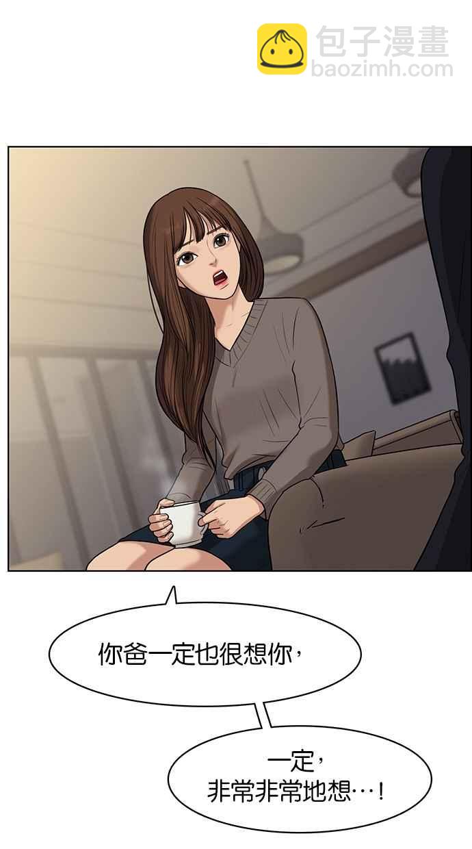 第50话96