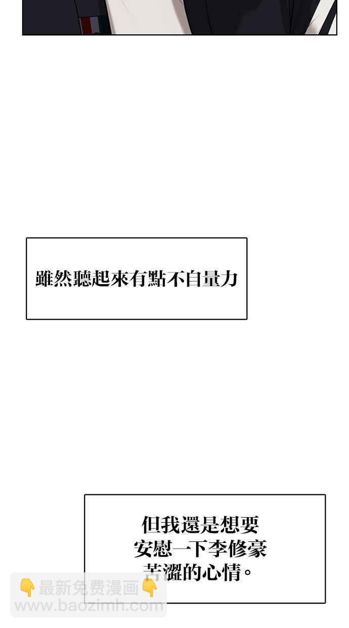 第50话98
