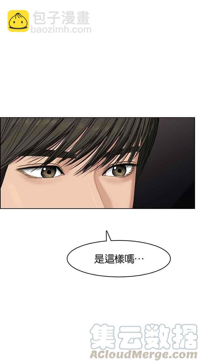 第50话99