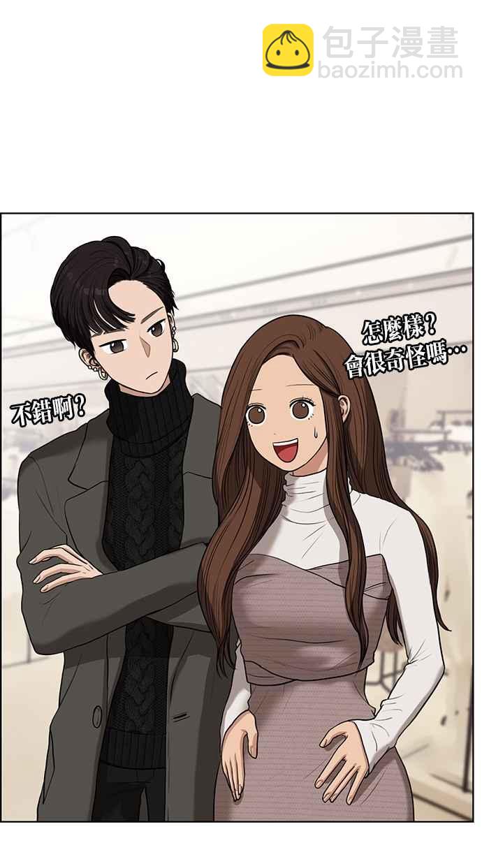 第51话100