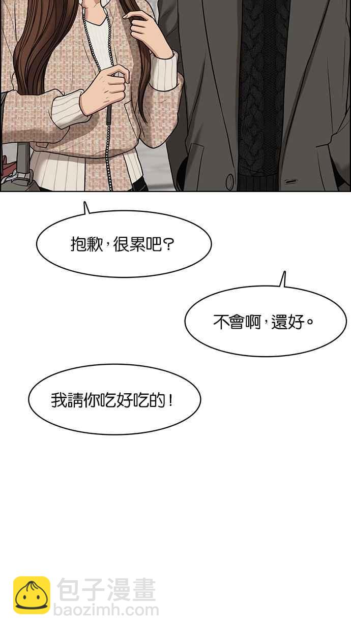 第51话103