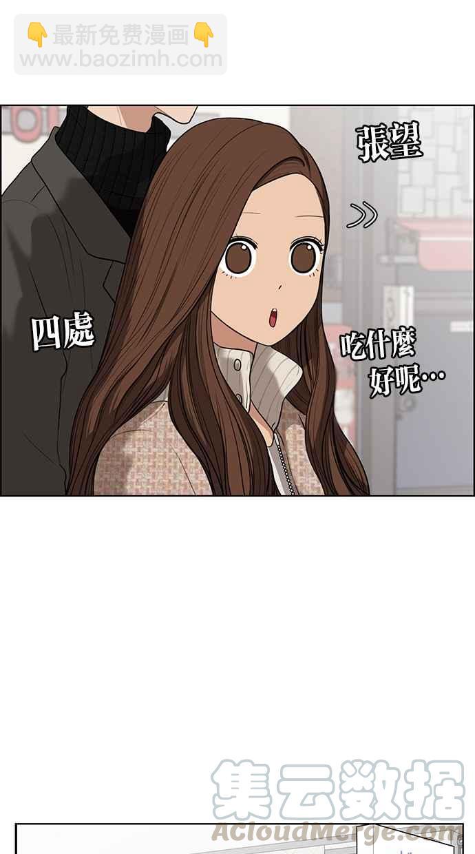 第51话108