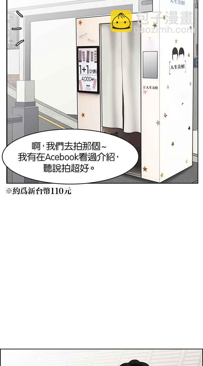 第51话109
