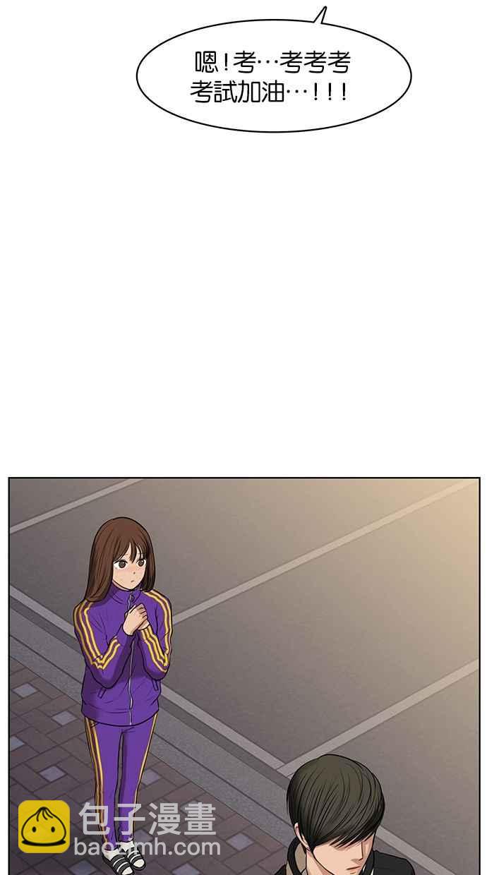 第51话11