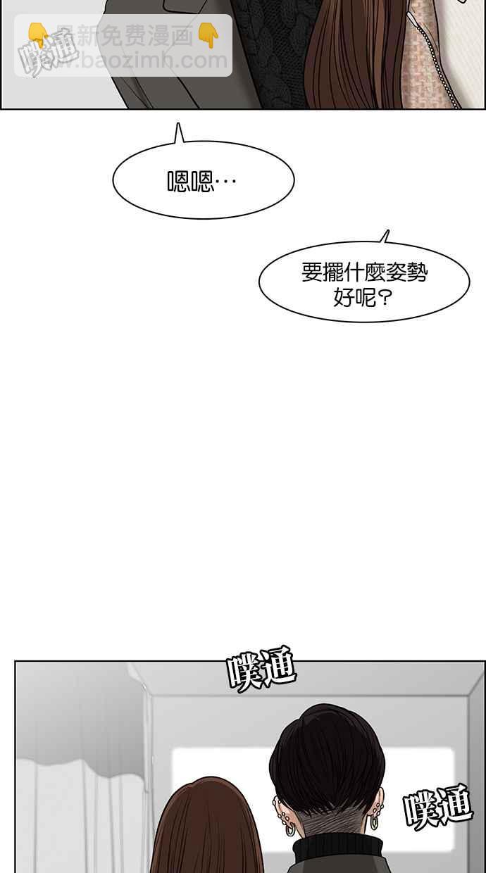 第51话115
