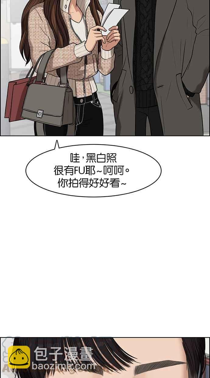 第51话118