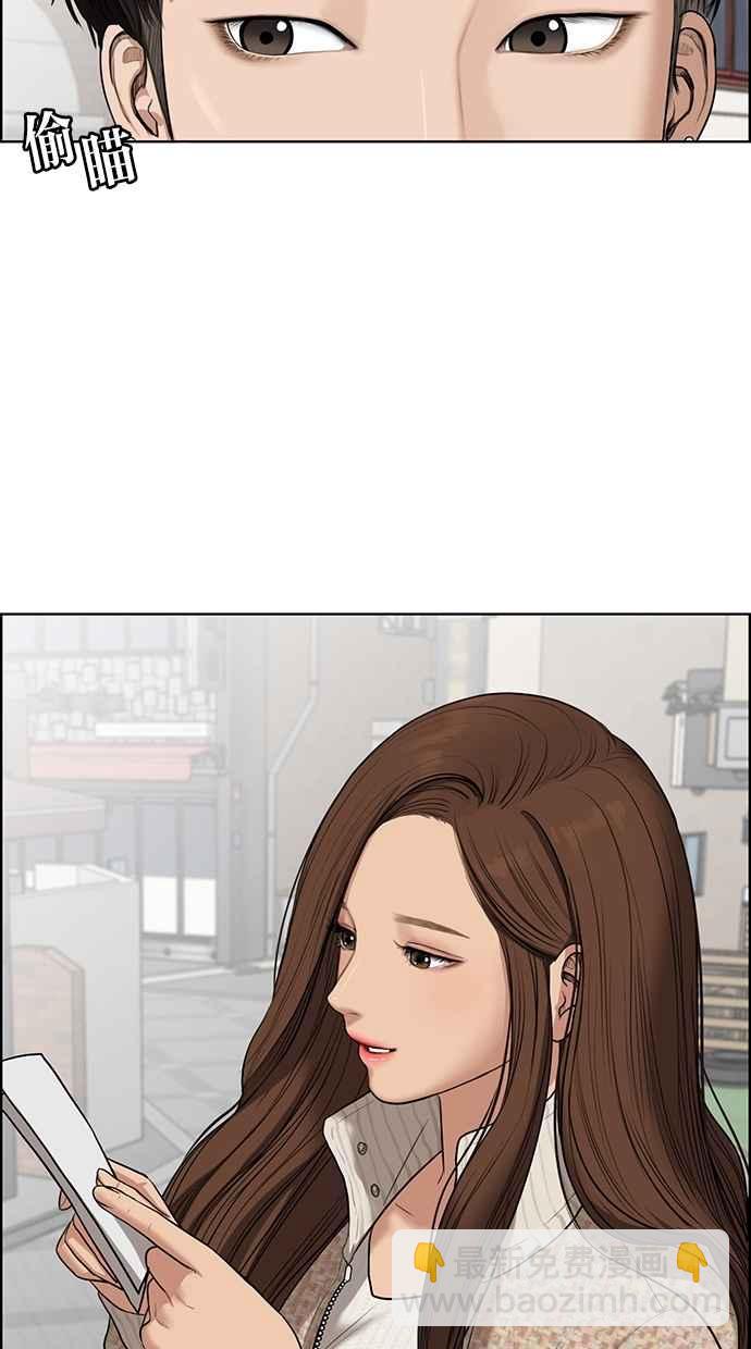 第51话119