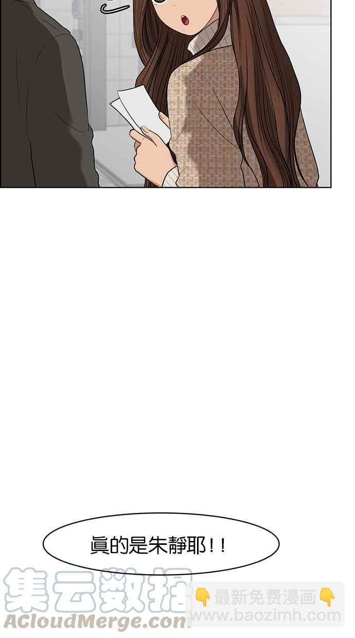第51话123