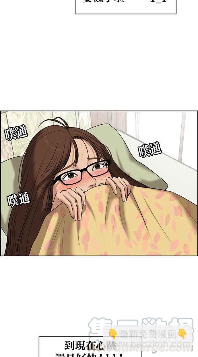 第51话20
