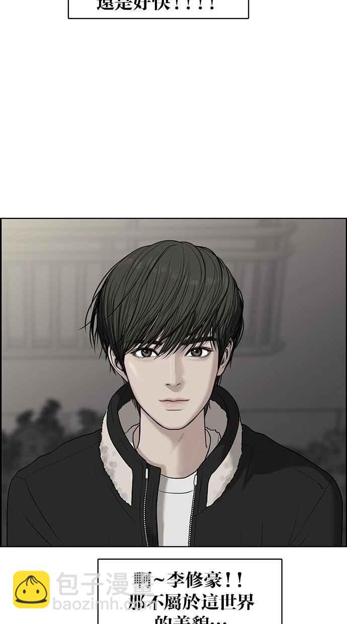 第51话21