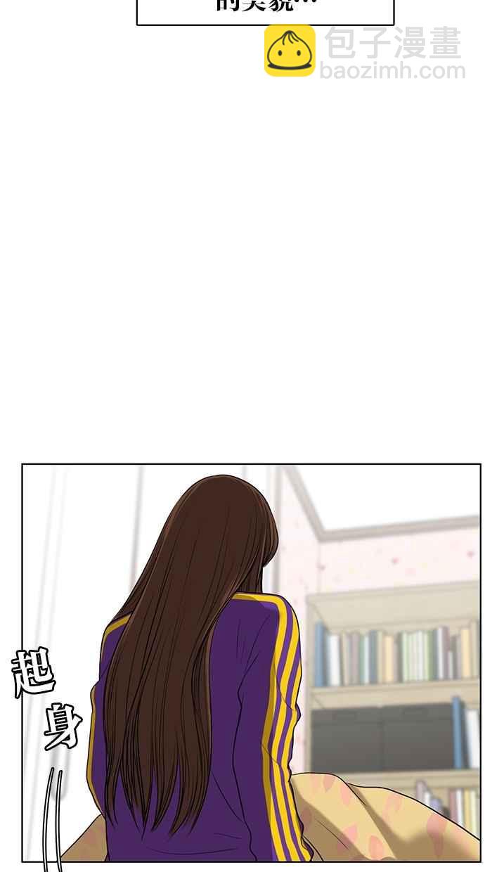 第51话22