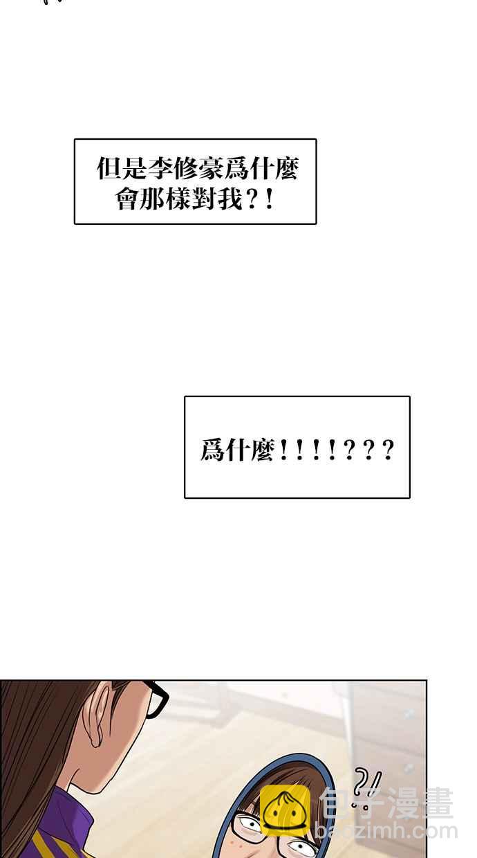 第51话23