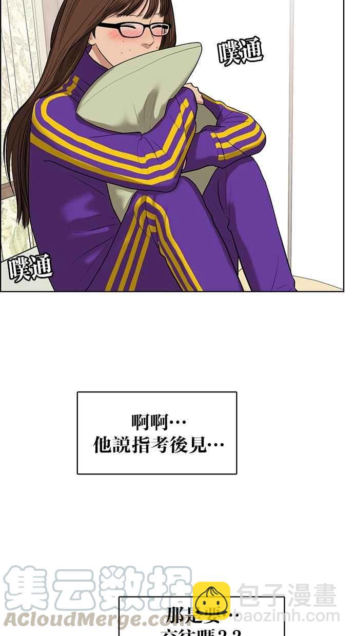 第51话25