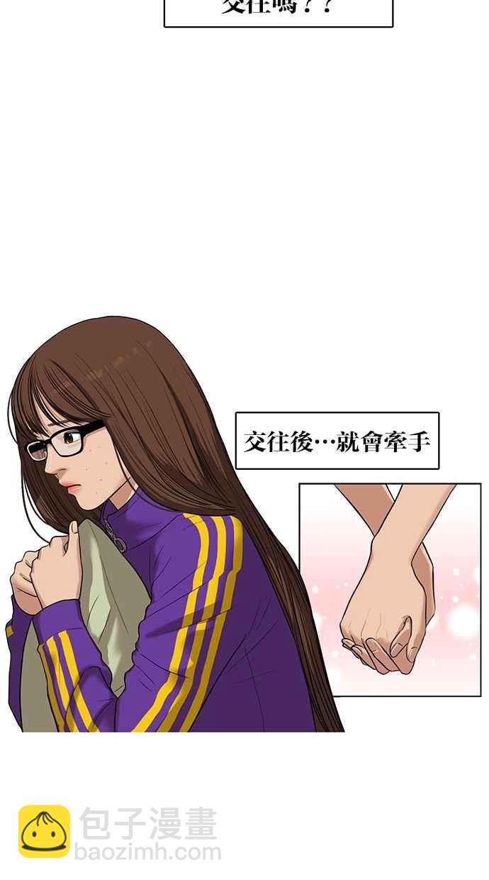 第51话26