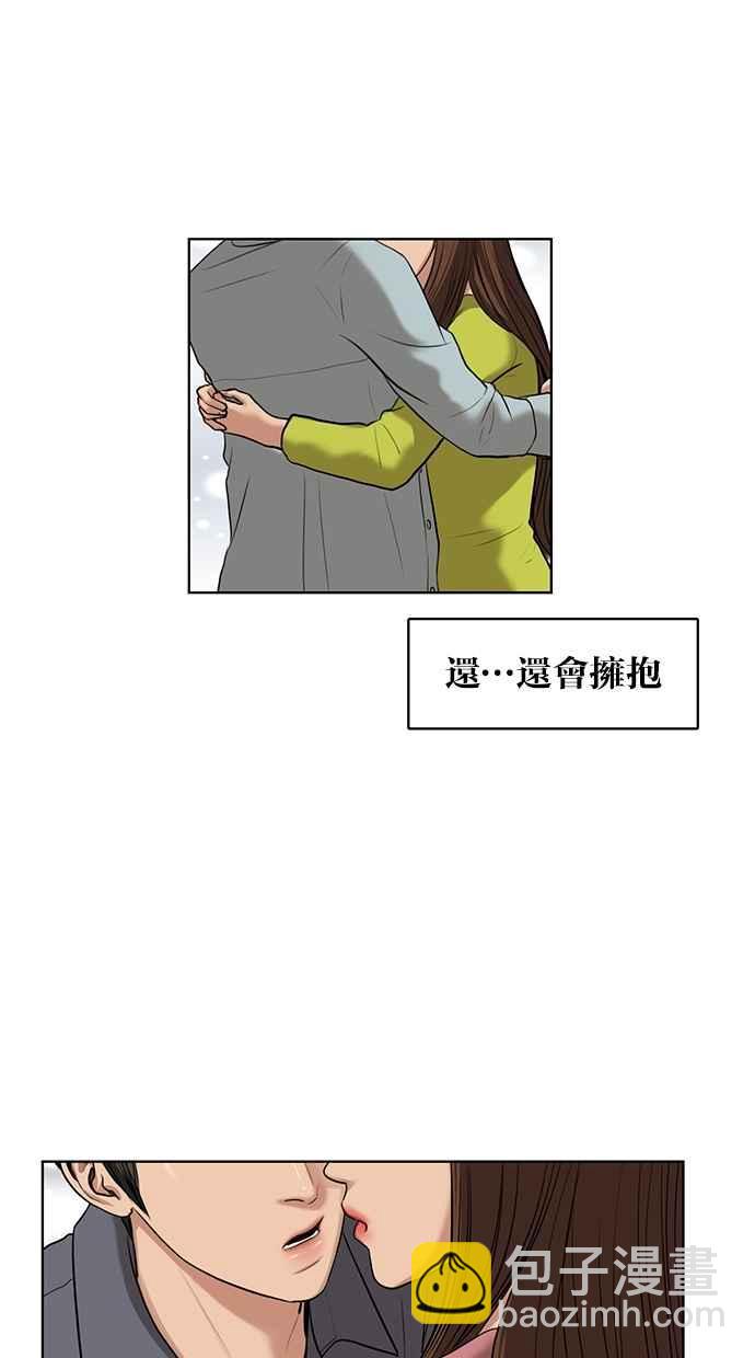 第51话27