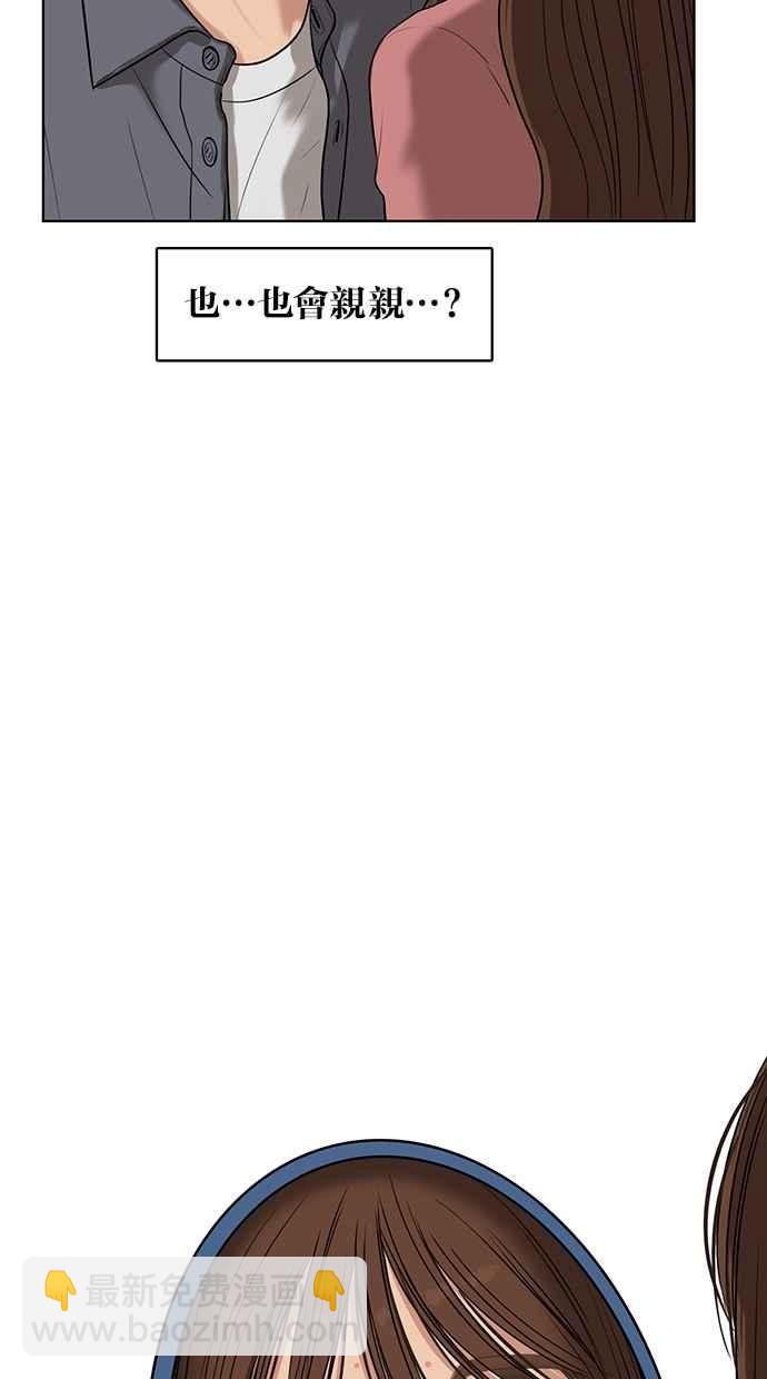 第51话28