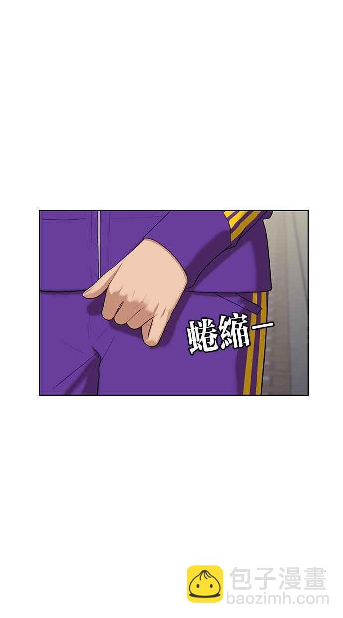 第51话3