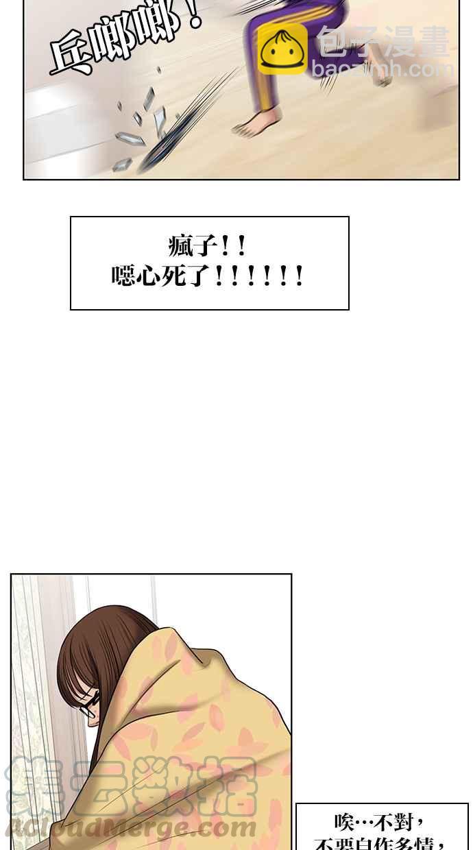 第51话30
