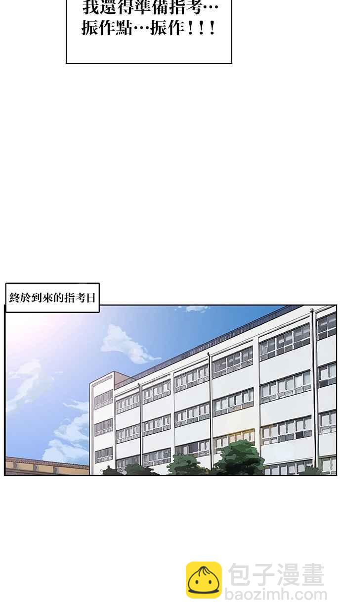 第51话32